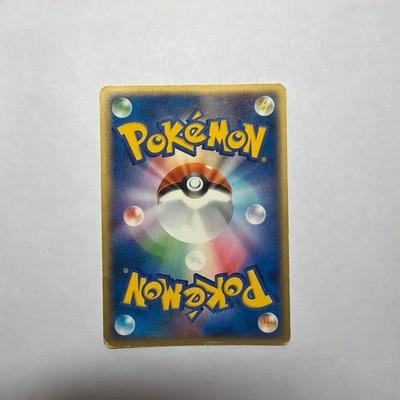 Pokemon Dark Dragonite 014/020 Team Rocket Returns 2004 Vintage EX+