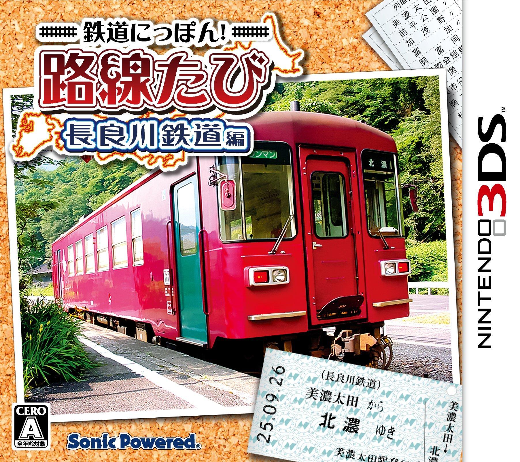 

Железная дорога Nagaragawa Railway Edition 3DS Япония!Железная дорога -