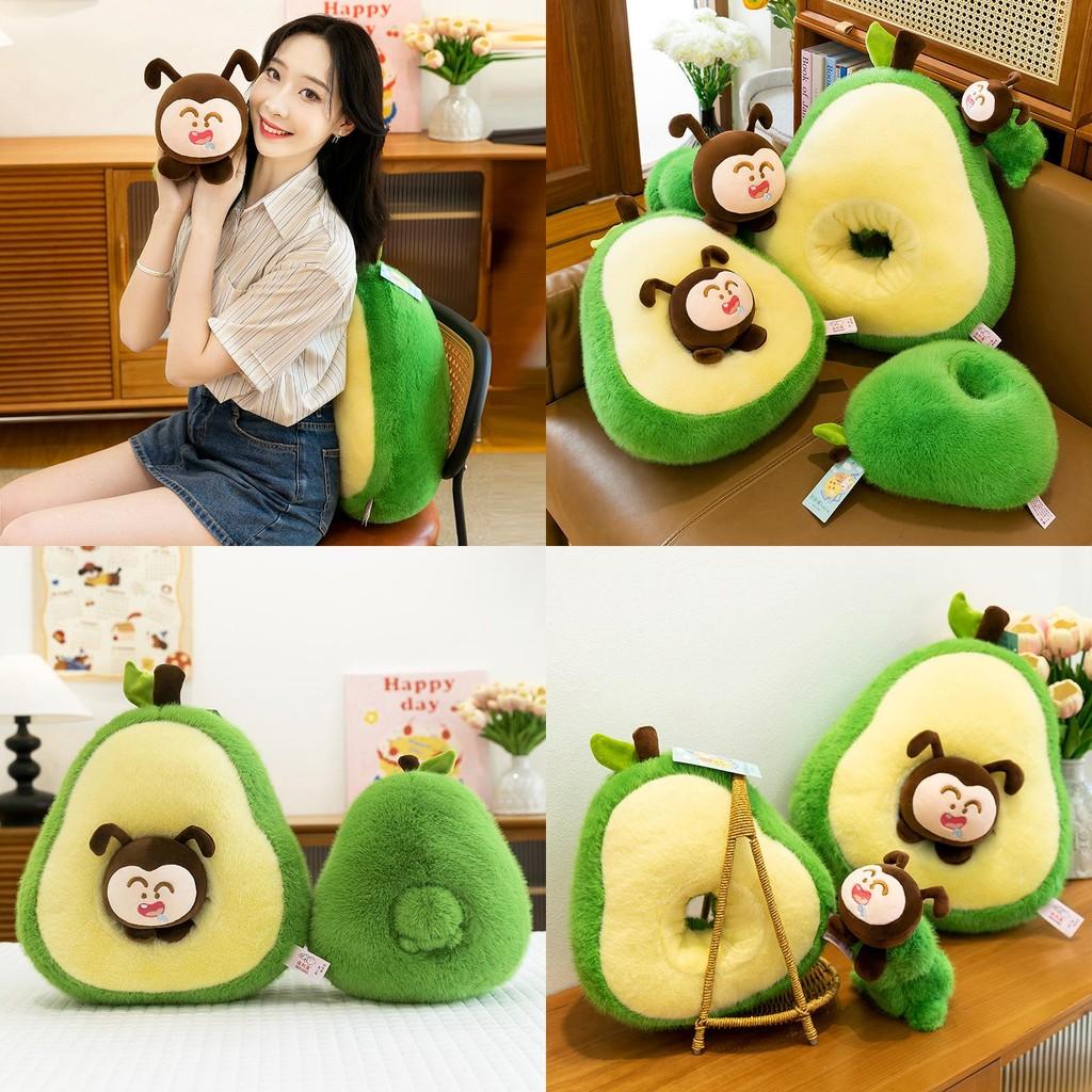 Caterpillar Detachable Avocado Plush Toy Stuffed Doll Cartoon Gift Decoration