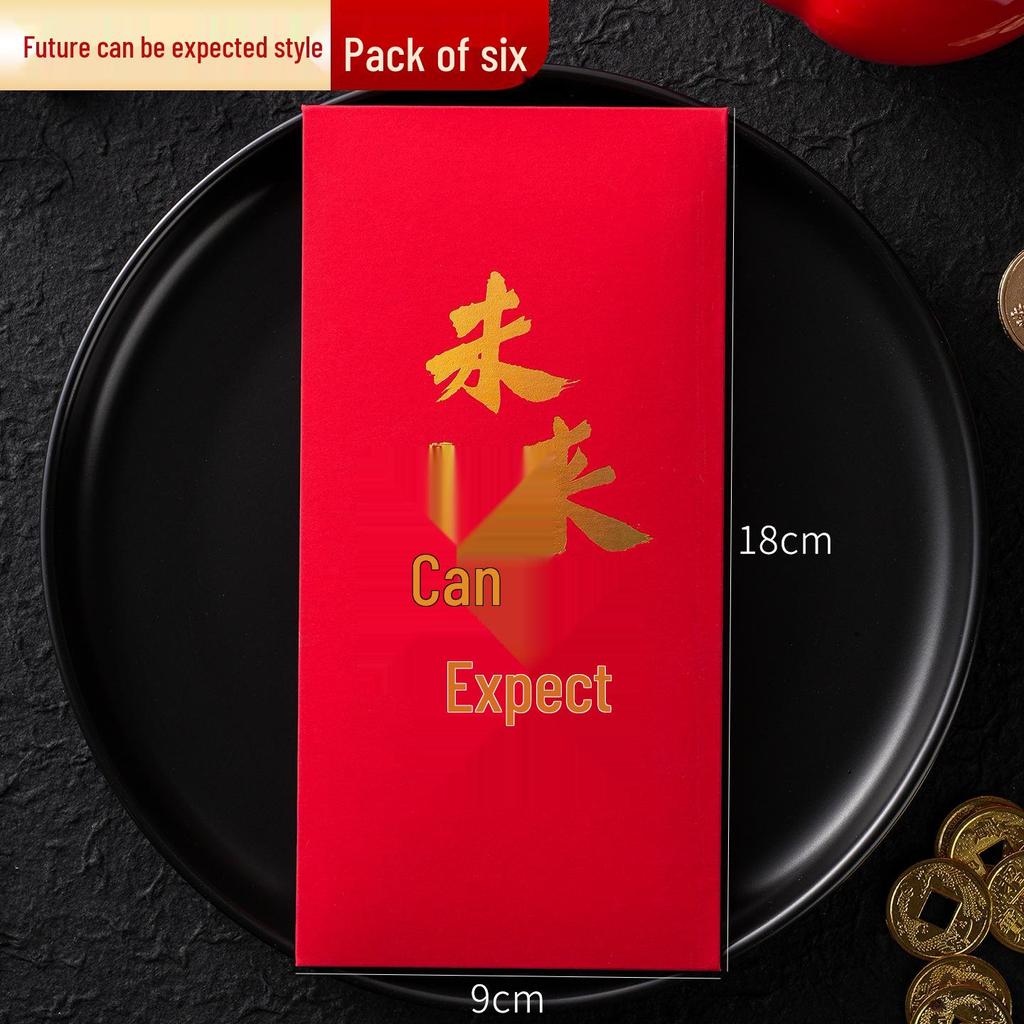 Bright Future Red Envelope for School Admission & Exam Success: Junior High to University