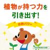 Earth Corporation Earth Garden Yasao Vinegar Eco Pack 1.7L