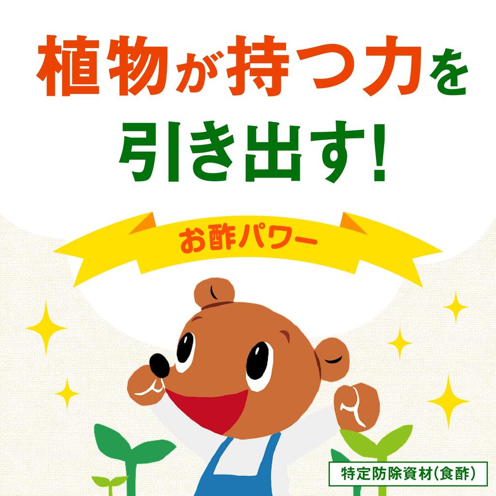 Earth Corporation Earth Garden Yasao Vinegar Eco Pack 1.7L