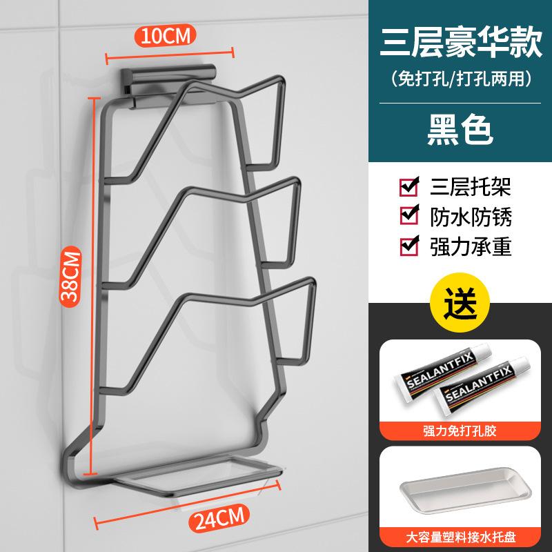 3 Layer Wall-Mounted Pot Pan Lid Storage Holder No Punching Self-Adhesive Household Kitchen Pan Lid Organizer Pot Cover Rack