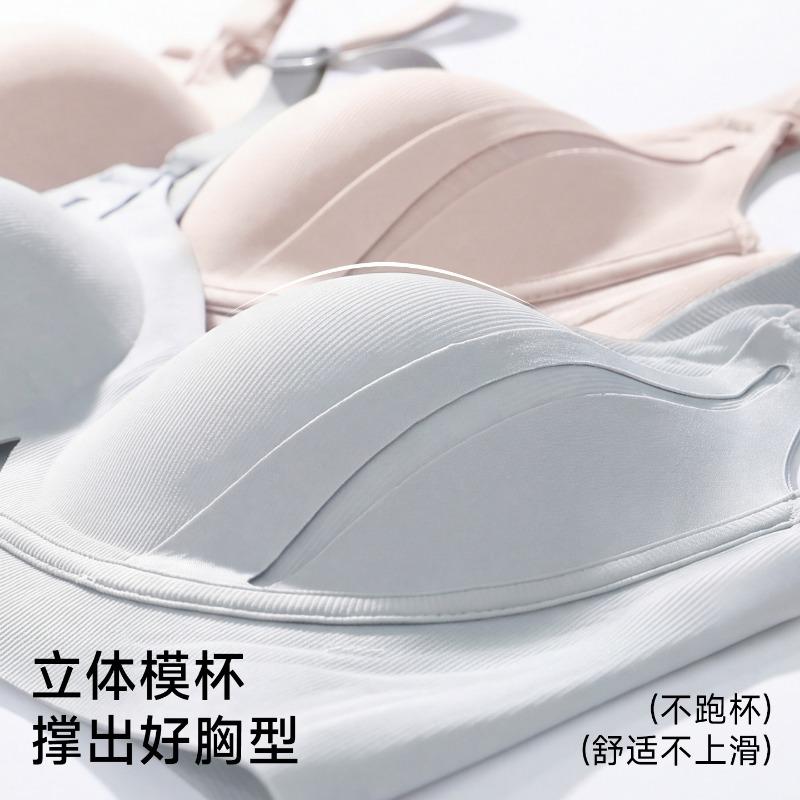 Hands Free Breathable Wireless Nursing Bra For Pregnancy Postpartum Breastfeeding
