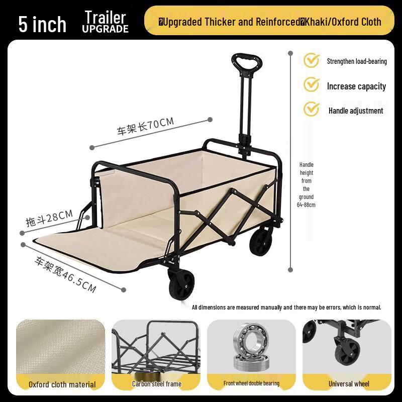 Outdoor Electric Folding Utility Wagon