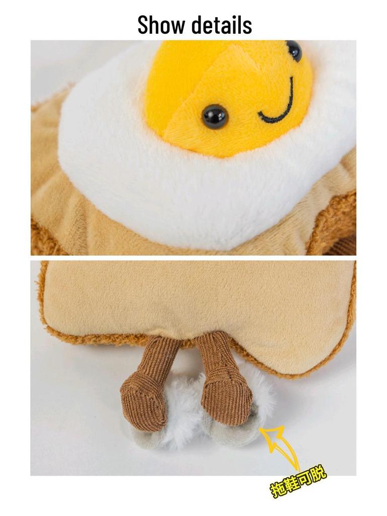 Creative Fried Egg Plush Doll - Food Series Sofa Cushion