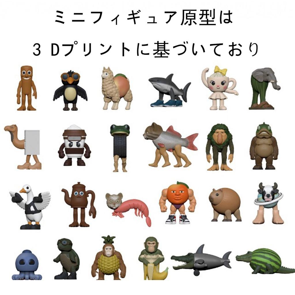 Set of 24 Tuntun Tun Sahur Mini Figures (3.5-5.5 cm) PVC by Italian Brain Lot, Toys, Accessories, Gifts (Set of 24 in a Bag) [Parallel Import]