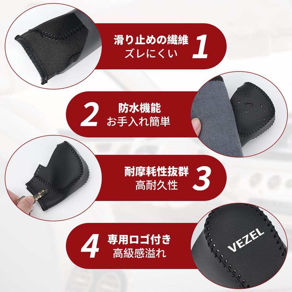 Vezel Compatible Car Shift Knob Excellent Compatible with VEZEL RU RV RS G Z Car Shift Grip Exquisite Shifter Waterproof Shift Knob Garnish with Red