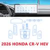 Tpu Transparent Film for 2026 Honda CR-V HEV Car Interior Sticker Console Dashboard Screen Protect Film Car Interior Accessories