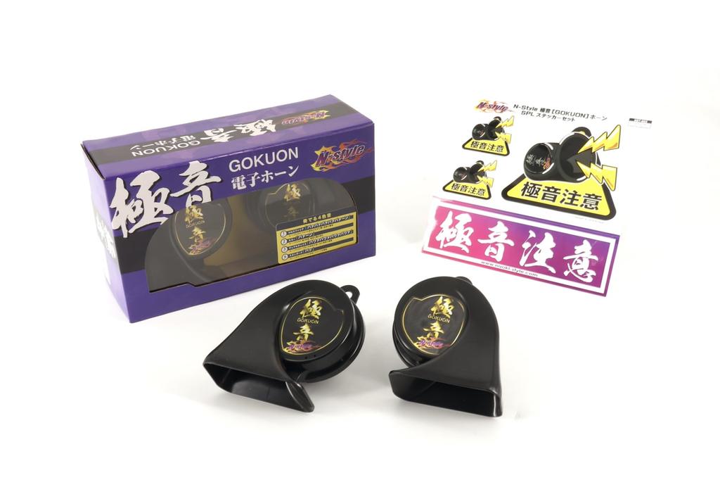 N-Style N-style Polar Sound Horn, Gokuon, Electronic Horn, Ver2