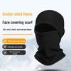 Windproof Polar Fleece Cycling Mask & Hat - Warm, Multifunctional Head Cover for Autumn & Winter Sports
