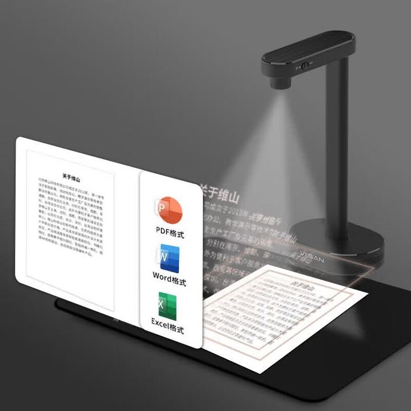 Weishan TH13 22MP High-Speed Document Scanner CN Plug (adapter Included)