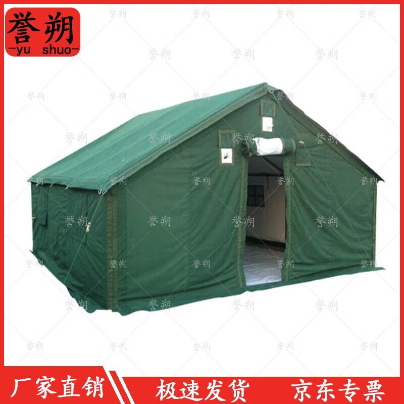 Yushuo 98-10 Portable Squad Cotton Tent