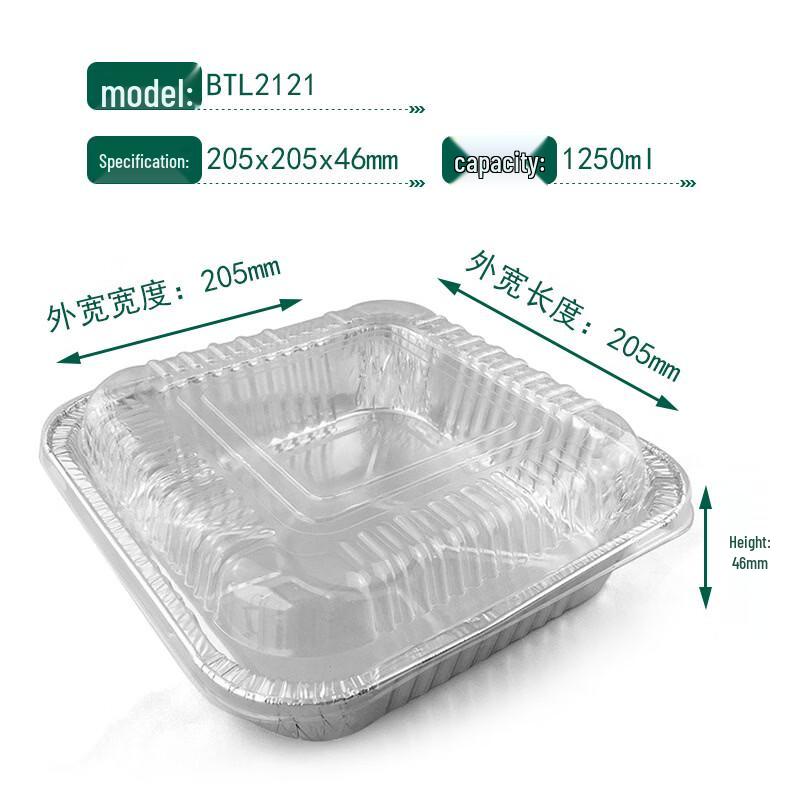Aluminum Foil Food Container with Lid