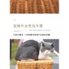 Bicycle Pet Carrier Basket Rattan Hand-Woven Bike Storage Front Handlebar Basket for Kids Adult Bicycle Pannier Basket