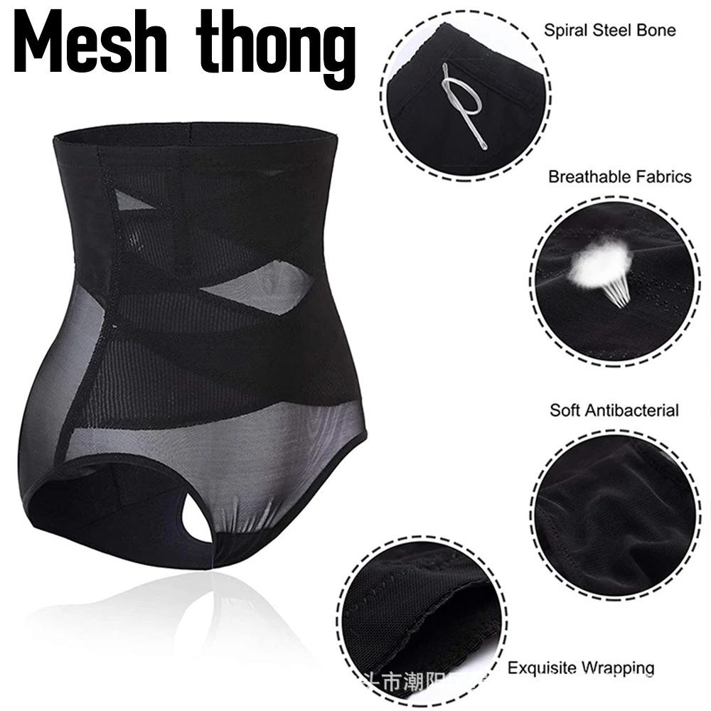 Sexy Minimalist Solid-Colour Shaping High-Elasticity Tummy-Control Brief with Powerful Waist-Sculpting Effect