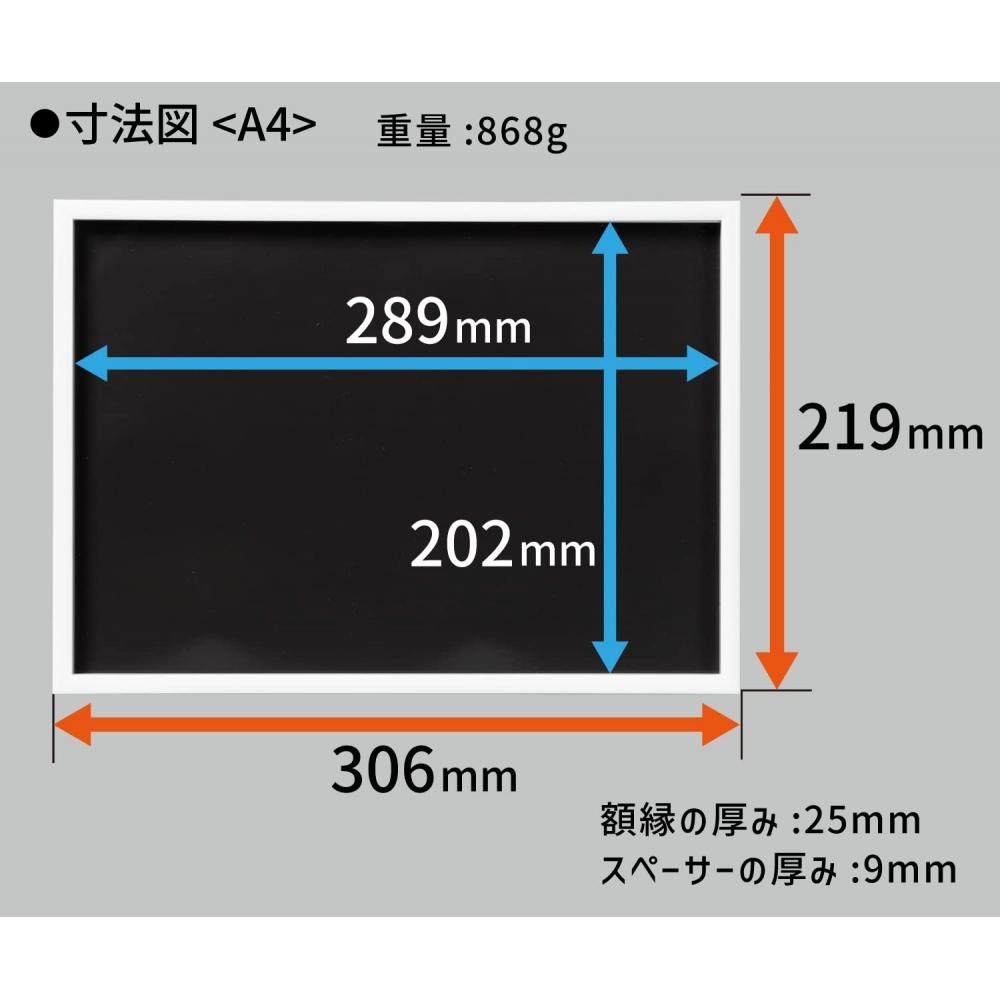 Kenko Picture Frame Magnetic Frame A4 Size for Can Badges and Magnets Adhesive Surface 202 x 289mm Stand Included White PAC-A4-WH