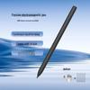 Periféricos para computadores – Stylus