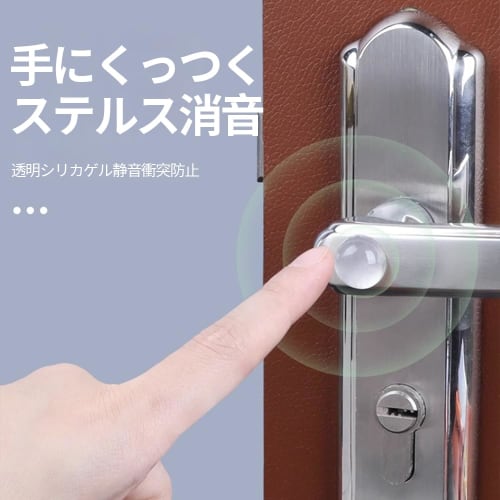 SANJAOYEE Door Stop Cushion, Rubber Door Stop Feet, Anti-Slip Stickers, 164 Pieces, 2 Sizes, Shock Absorbing, Transparent Rubber Feet, Adhesive, Furni