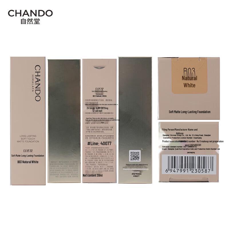 CHANDO Soft Mist Long-Wear Liquid Foundation