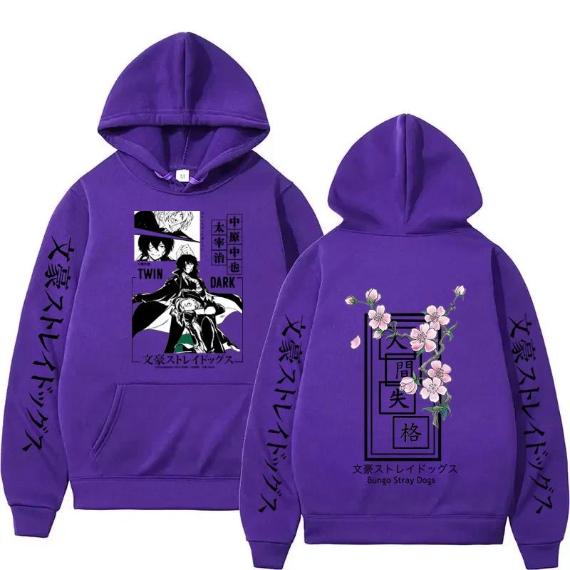Anime Wenhao Wild Dog Printed Hoodie Fall Winter Men Fashion Loose Pullover Women O-Neck Fleece Long Sleeve Sweatshirts