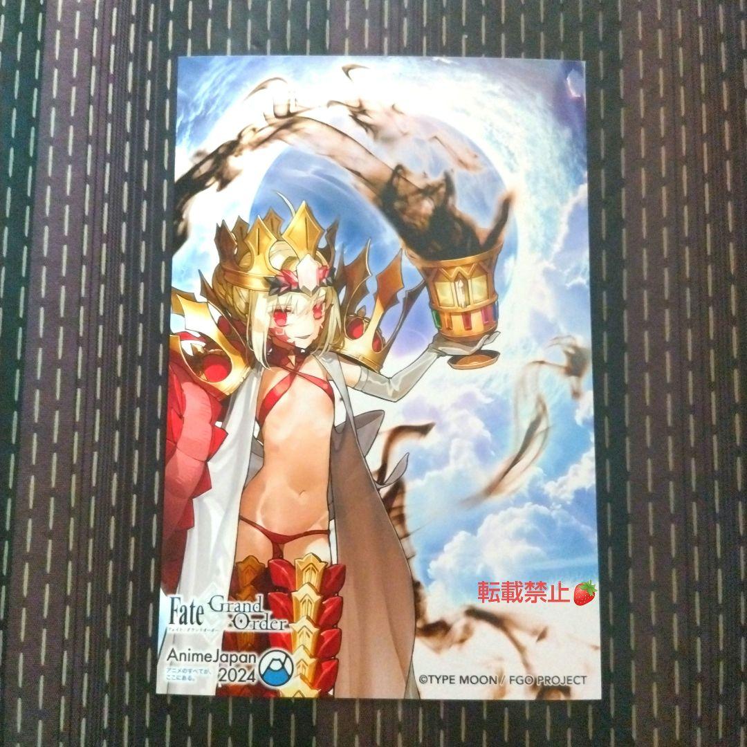 

[USED] Fate/Grand Order Photo Studio Sodom s Beast/Draco Bromide