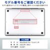 Belmond Trackpad Schutzfolie für MacBook Air Kratzfest Glatte Haptik Hergestellt in Japan Folie B1061 13,6 Zoll (2026-2022, M5/M4/M3/M2) -