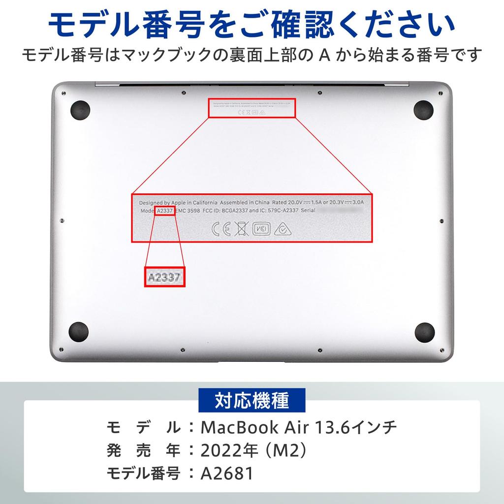 Belmond Trackpad Schutzfolie für MacBook Air Kratzfest Glatte Haptik Hergestellt in Japan Folie B1061 13,6 Zoll (2026-2022, M5/M4/M3/M2) -
