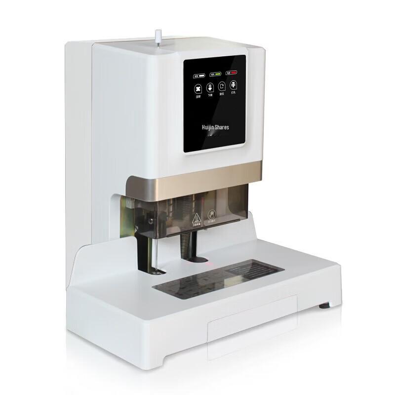 Huijin HJ-50BM Automatic Financial Binding Machine CN plug (adapter included)