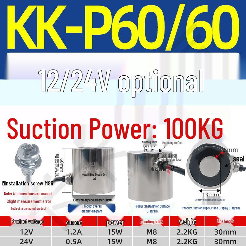 12V/24V/5V DC Strong Round Electromagnet Suction Cup for Industrial Use