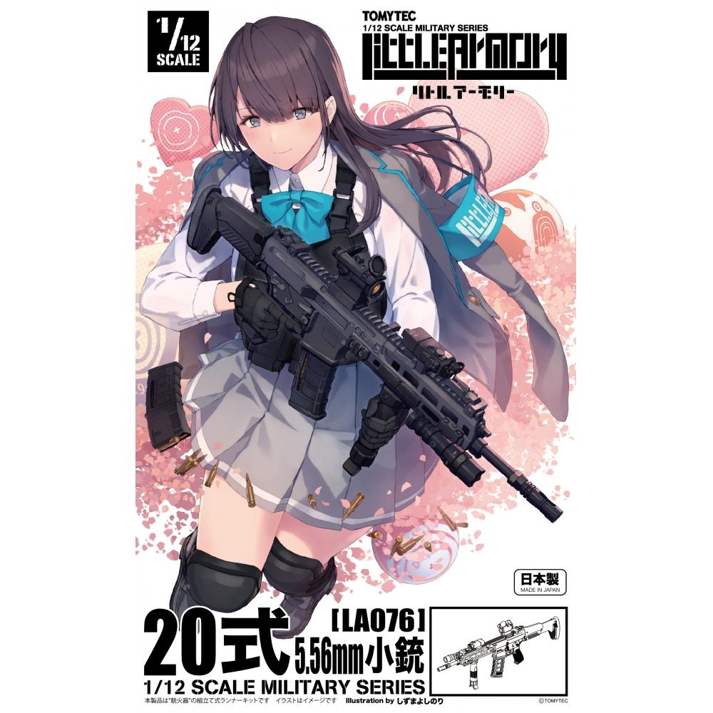 Little Armory 1 12 Little Armory [la076] Type 20 5.56mm Rifle