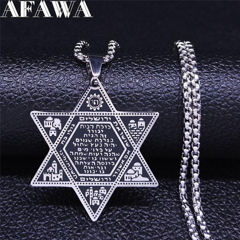 Hexagram Pendant Necklace for Women Men Stainless Steel Star of David Solomon Powerful Protection Amulet Je Jewelry N539