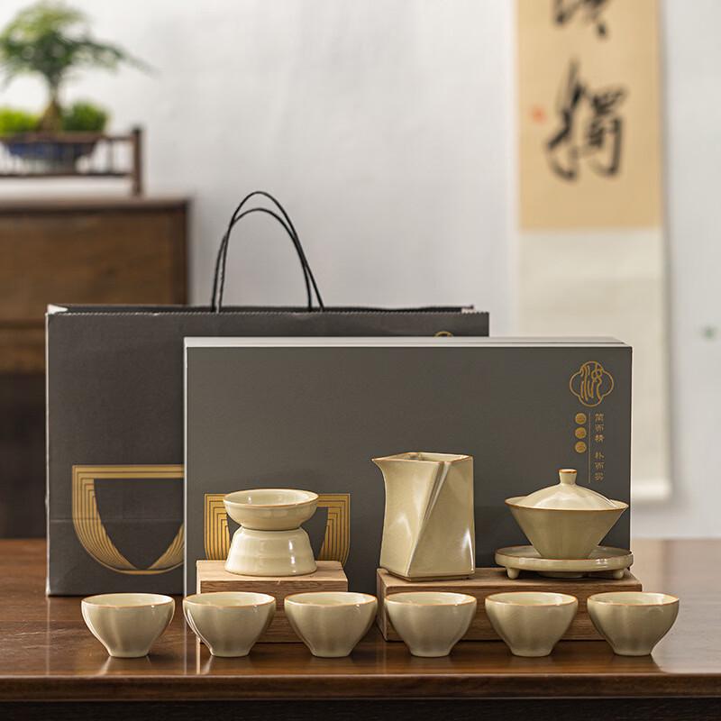 Chaxun Ru Kiln Ceramic Tea Set