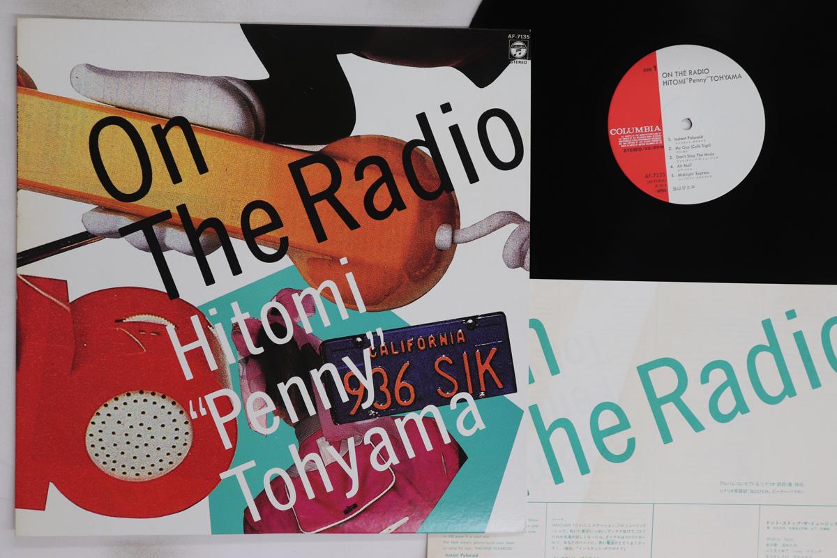 

LP Record HITOMI TOYAMA - On The Radio AF7135 COLUMBIA 1982 Japan Japanese Pop/Rock Used