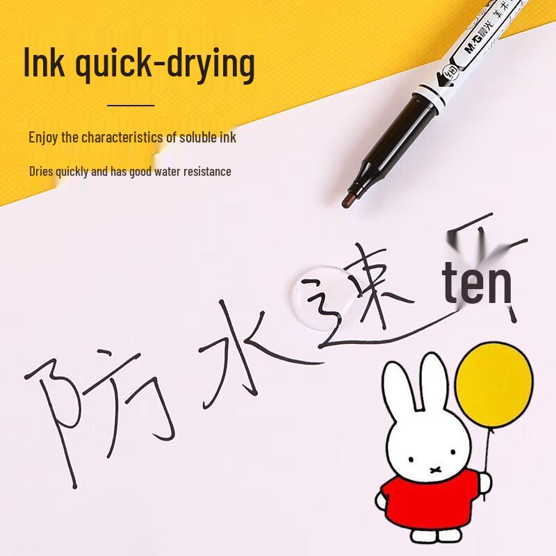 M&G Miffy Double-Ended Art Marker Pen