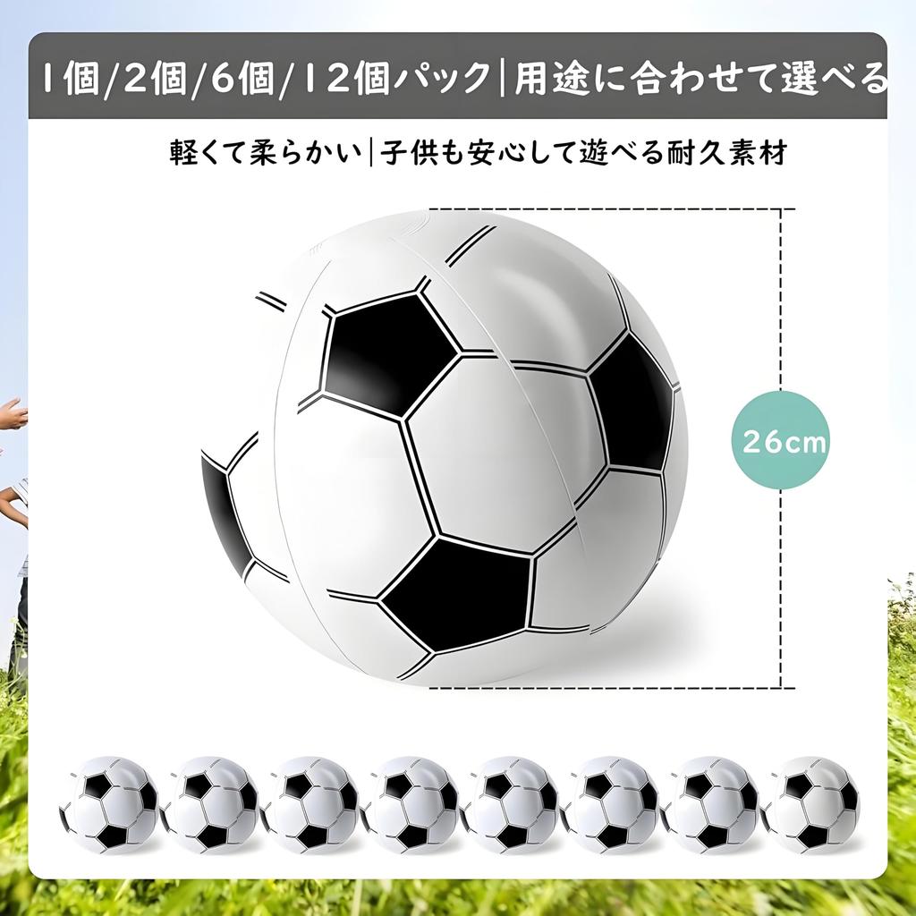 YoXinKau Beach Ball 12-Pack - Soccer Balls, Water Play, Beach Toys, Swimming, Outdoor Activities, Summer Events, Travel, Summer Vacation, Resorts,