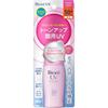 Biore Ніжне освітлююче молочко для обличчя UV Bright 30мл SPF50+ PA+++