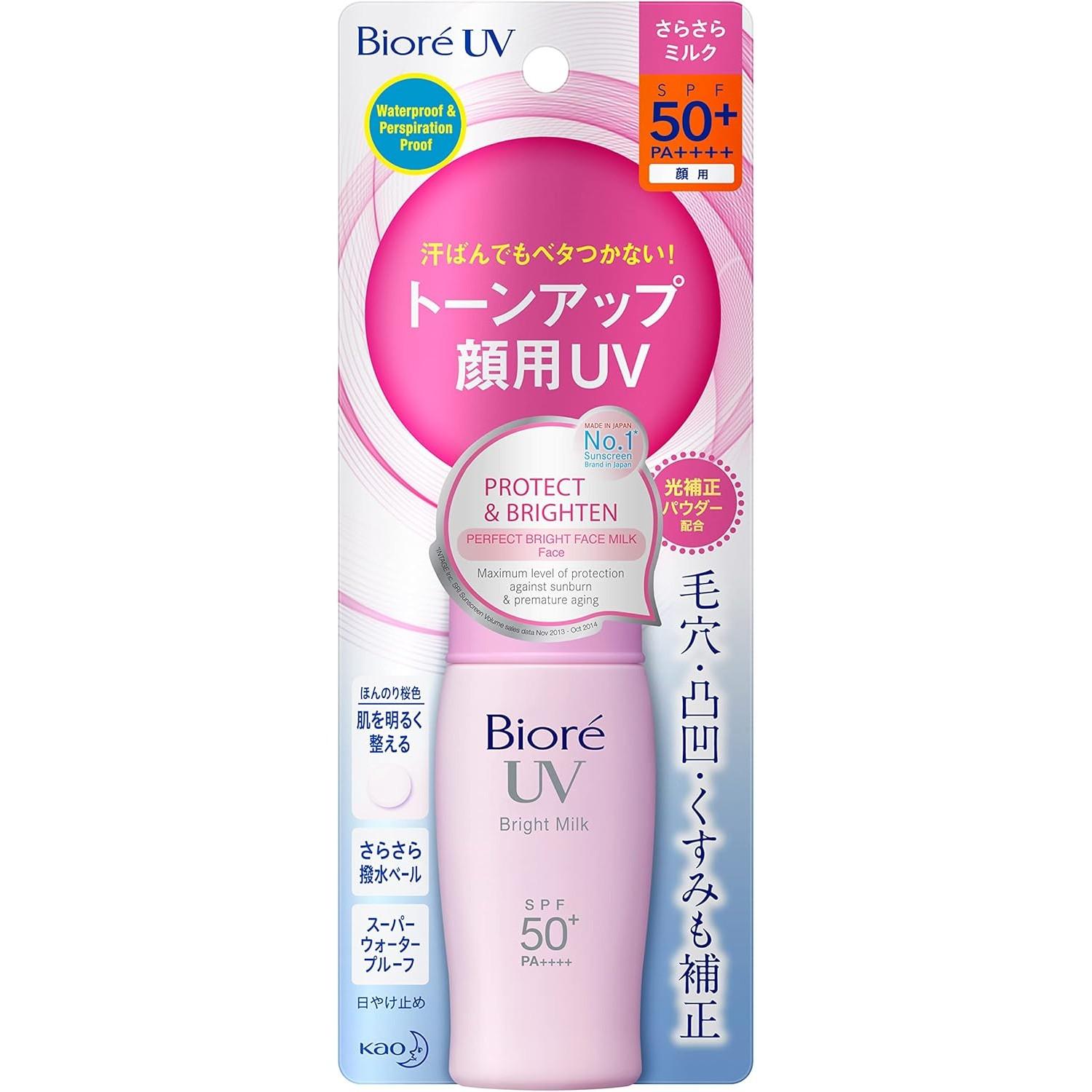 Biore Молочко для лица Silky UV Bright 30мл SPF50+ PA+++