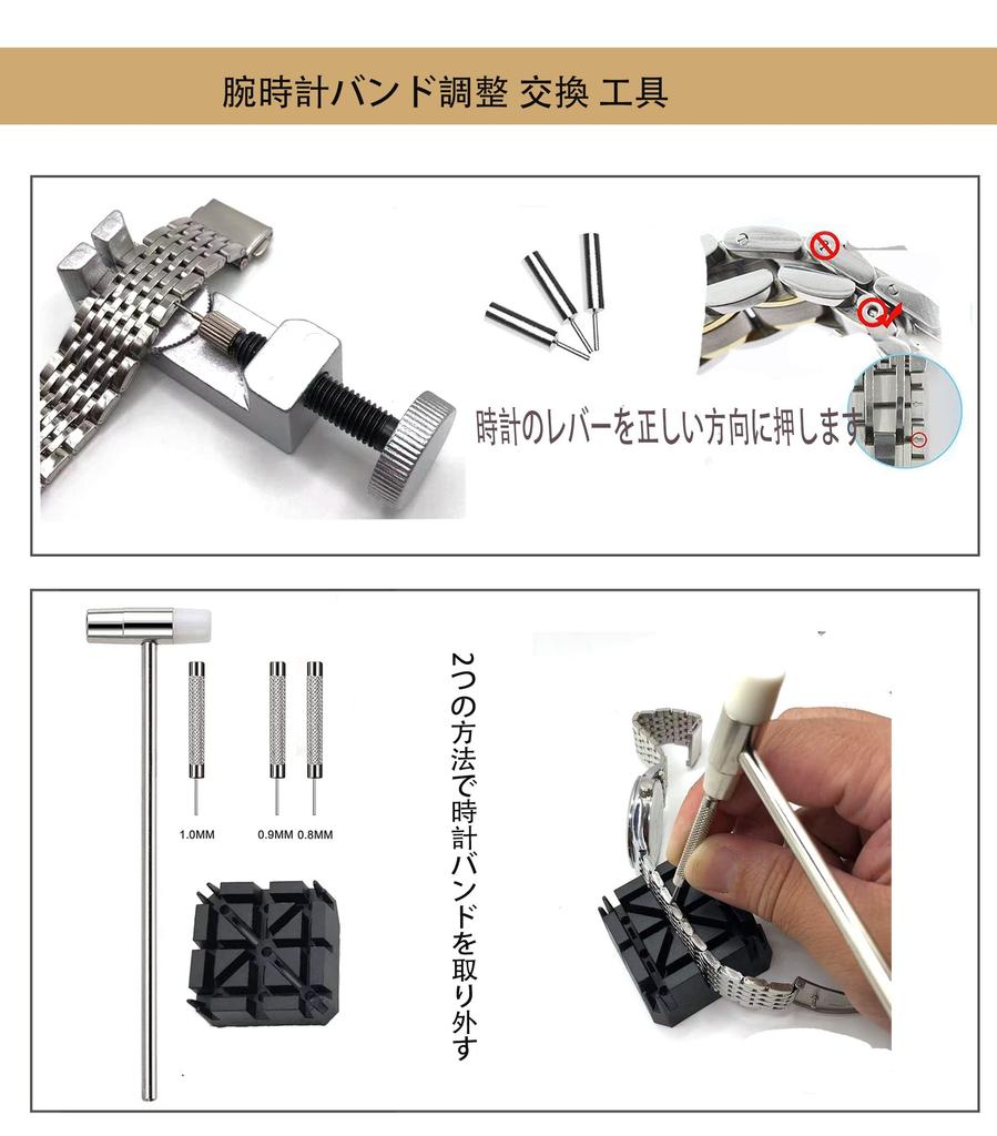 Watch Battery Replacement Tool Kit | Watch Repair Kit (SR621SW Battery Included) | Supports Strap Adjustment/Replacement and Case Back Opening | Inclu