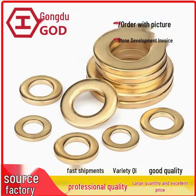 Медная плоская шайба DIN125