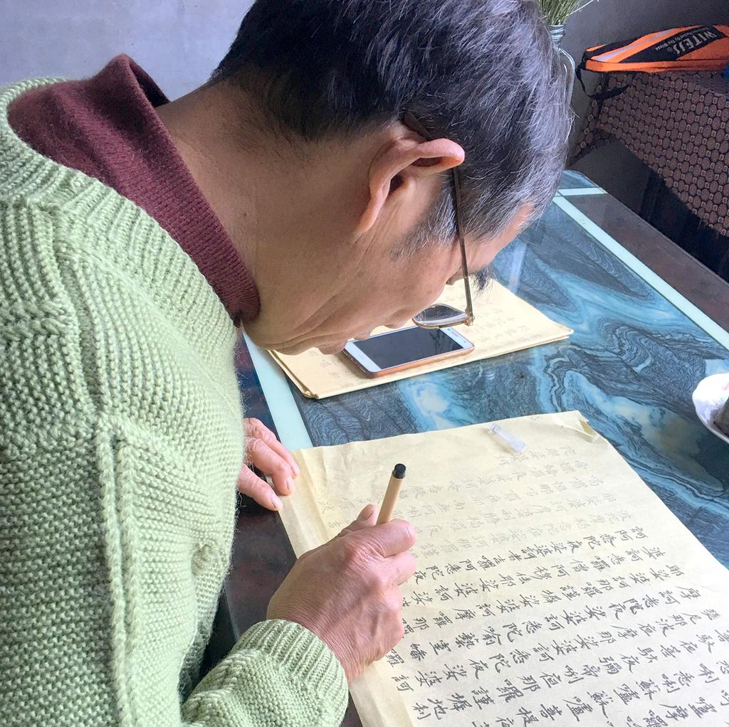 Suiunkan Diamond Sutra Copying Paper, Complete Diamond Sutra, Tracing Paper, 35cm X 700cm, Top Quality