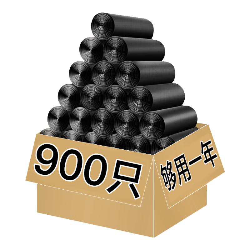 Lide Flat-Top Garbage Bags