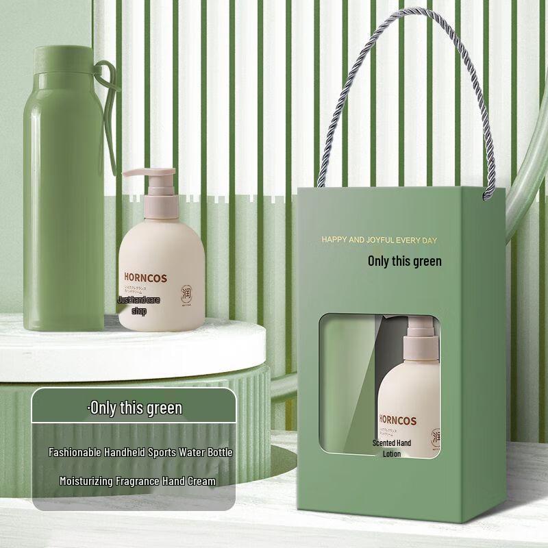 Corporate Gift Set: Water Cup & Hand Cream