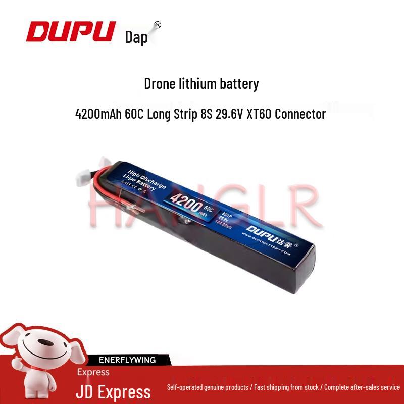 Dapu High Capacity RC LiPo Helicopter & Drone Battery