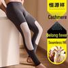 Hengyuanxiang Men's & Women's Cashmere-Silk Thermal Underwear with Knee & Waist Patches