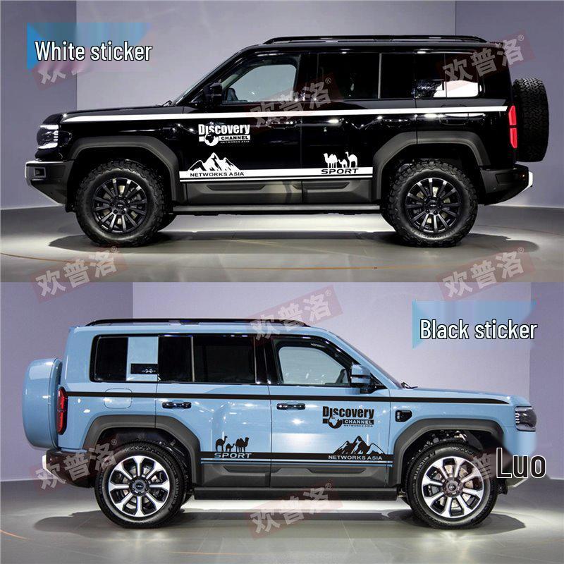 Fangchengbao Leopard 5 Car Body Decals: Personalized Color Stripes & Waistline Decoration