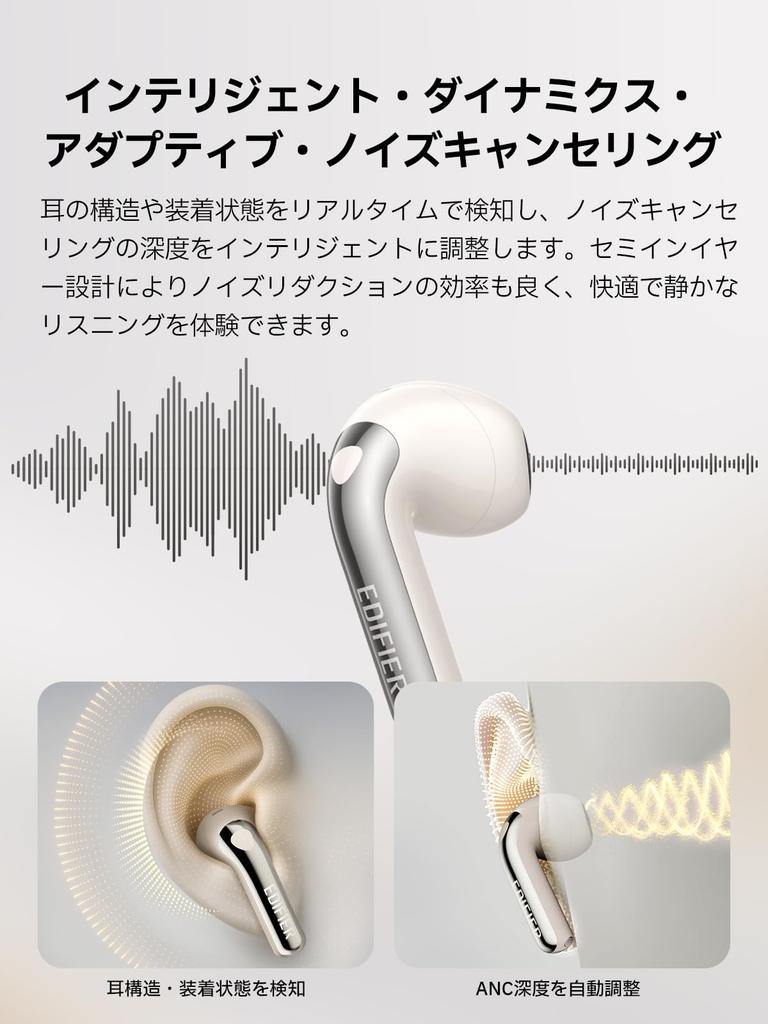 EDIFIER EvoBuds Wireless Earbuds Lightweight Audio Personalized Sound with App Bluetooth Multipoint Connectivity AI Voice Interpretation Perfect for