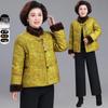 Retro Chinese Feather Down Jacket - Warm Winter Coat for Middle-aged Women