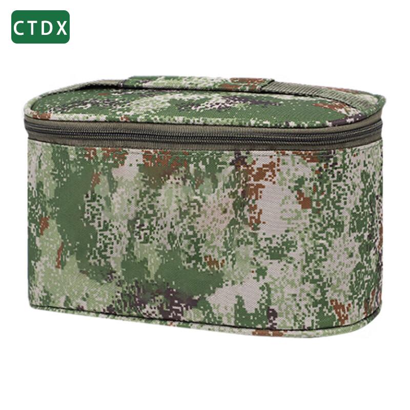 CTDX Portable Toiletry Organizer Bag