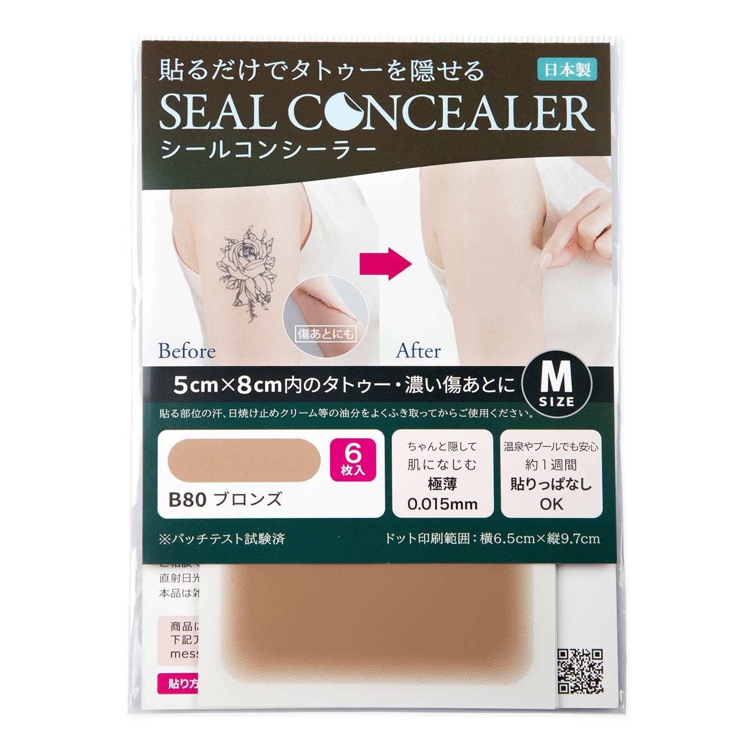 

Tattoo Concealing Sticker Effectively conceals and Adhesive made in Can be worn Sweat and water B80 [Classe] - tattoos, scars, bruises. type, Japan.
